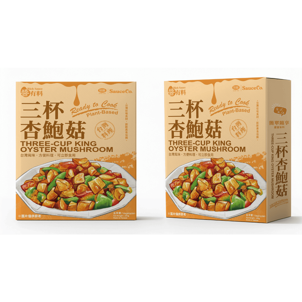三杯杏鮑菇(植物基/五辛素)240g×1包