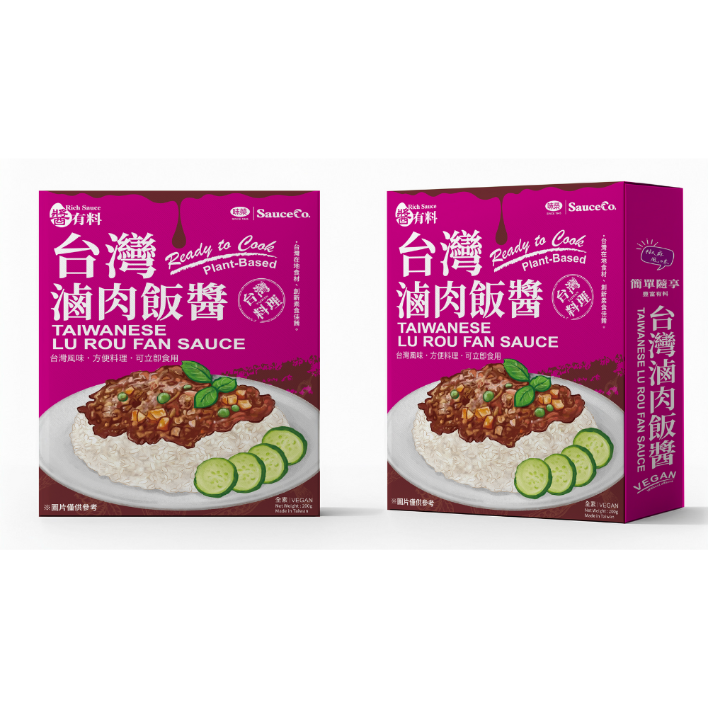 台灣滷肉飯醬(植物基/全素)200gX1包
