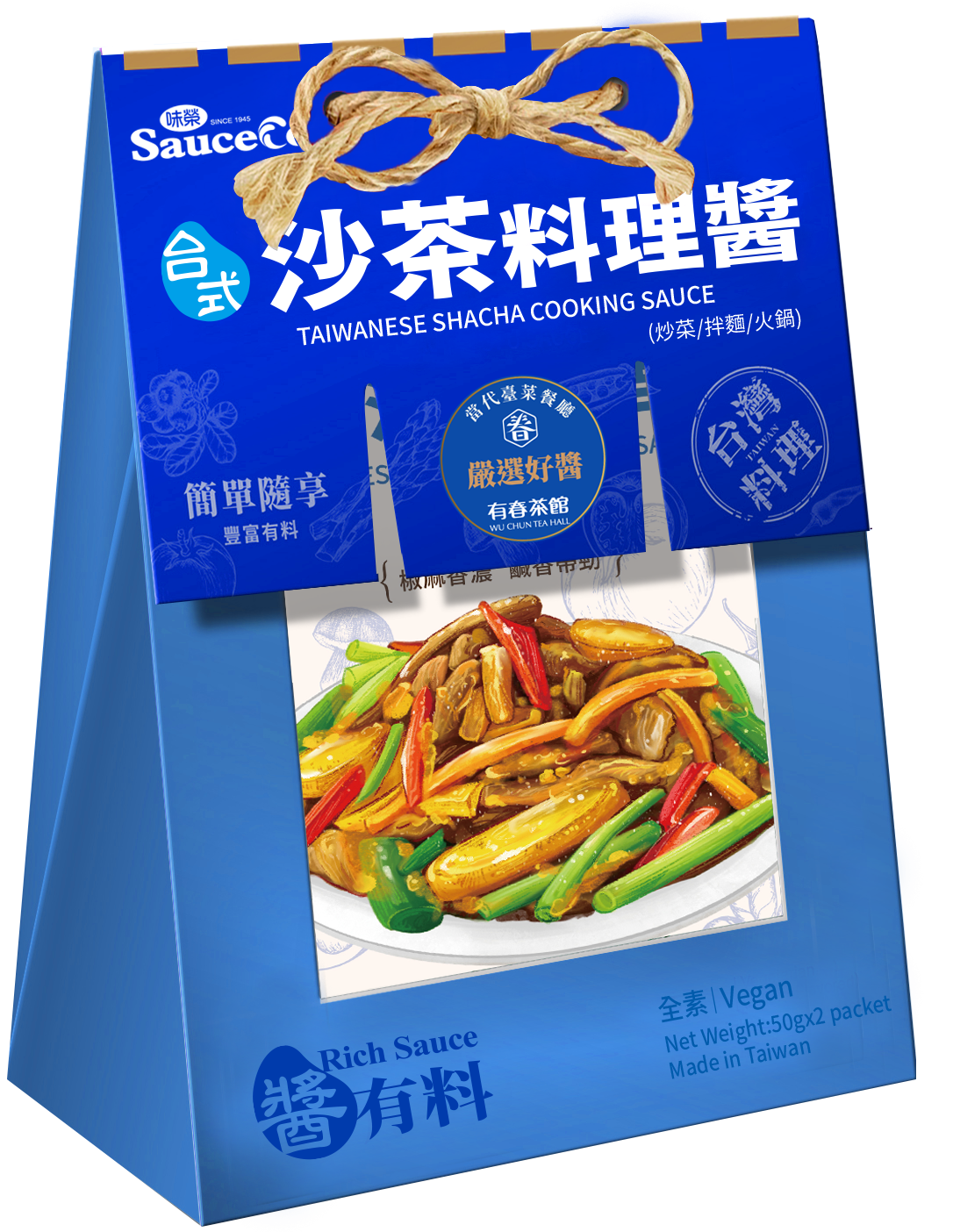 台式沙茶料理醬(全素) 50g×2/盒