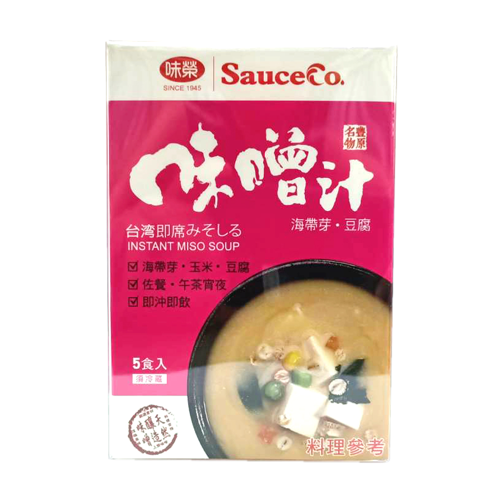 【SauceCo】INSTANT MISO SOUP(5 servings)