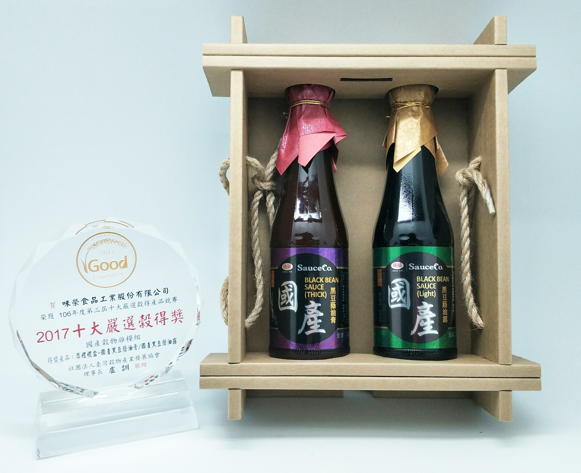 [Gift Gift Box (Domestic Shame Oil Group)] Won the "Top Ten Grain Award Winners" from the "Agricultural and Food Administration, Council of Agriculture, Executive Yuan"