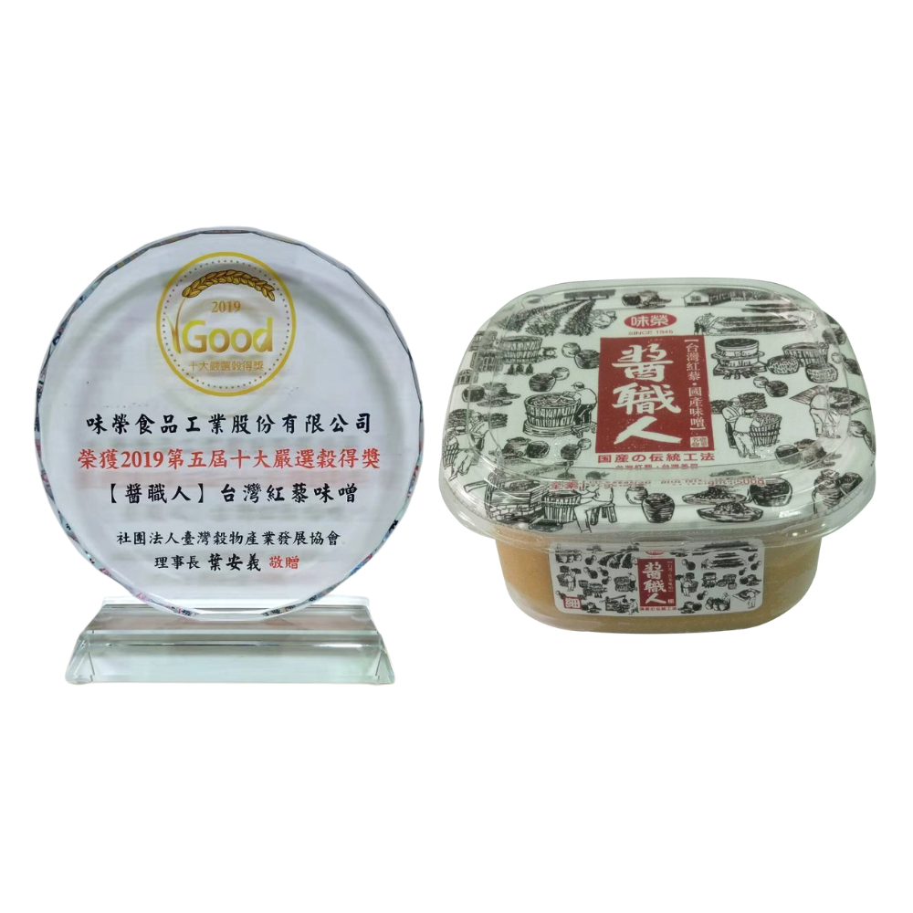[Soy Sauce Master-Taiwanese Red Quinoa Miso] passed the evaluation of the Agricultural and Food Administration of the Executive Yuan Committee of Agriculture and was selected as the fifth "Top Ten Strictly Selected Good Grain Award Winners"