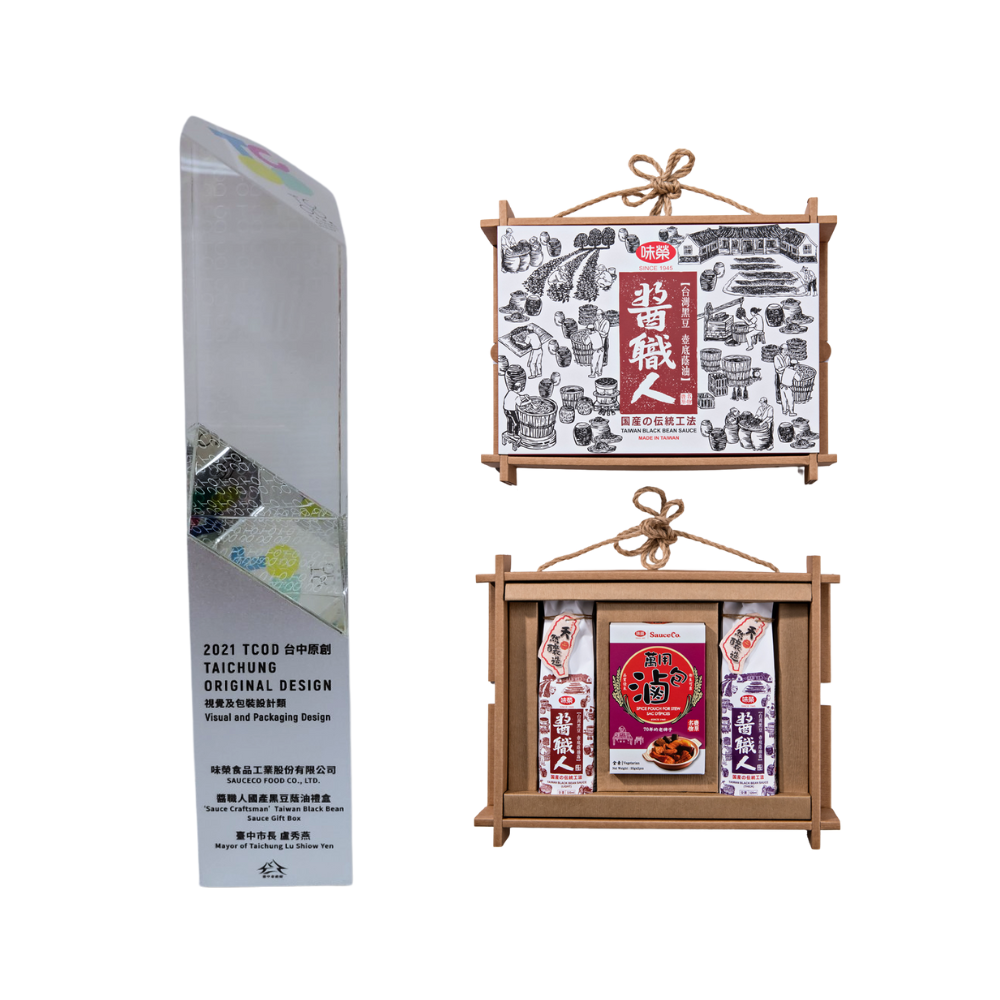 [Sauce Craftsman-Domestic Black Bean Oil Gift Box Set] Selected in the "2021 Taichung TCOD Taichung Original" product visual and packaging design category