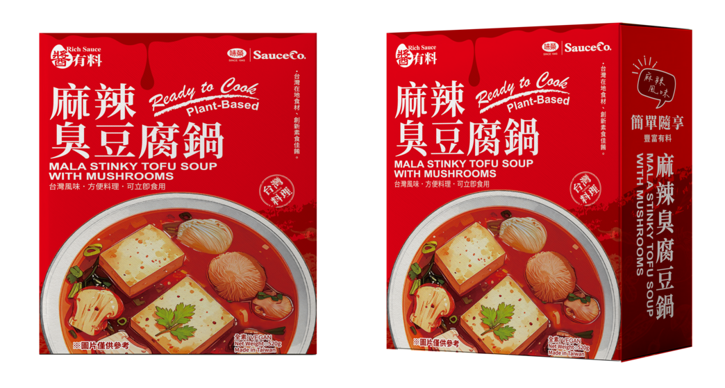 麻辣臭豆腐鍋(全素/即食料理包)520g|1 入