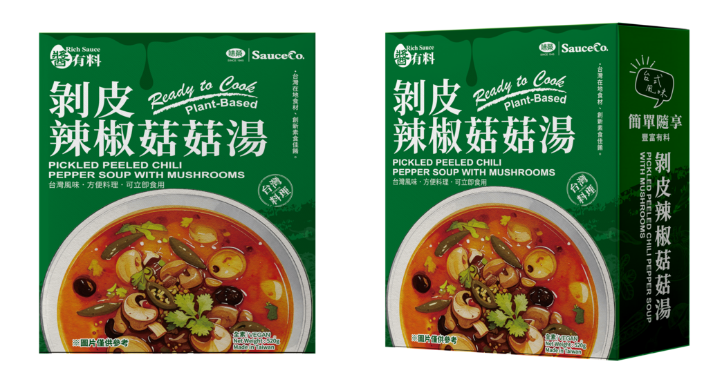 剝皮辣椒菇菇湯(全素/即食料理包)520g|1 入