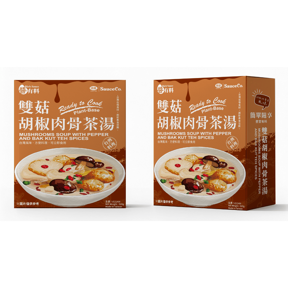 雙菇胡椒肉骨茶湯(全素/即食料理包)510g|1 入