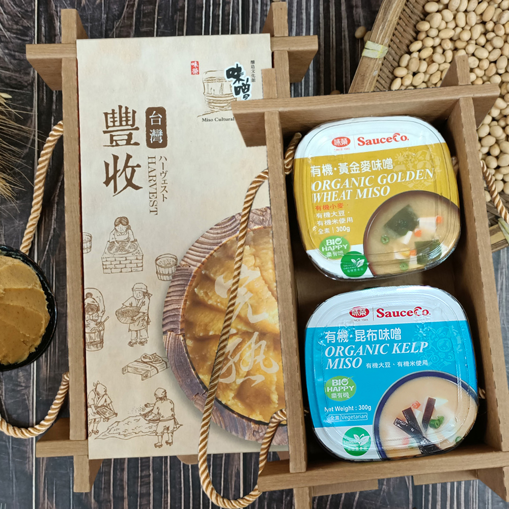 【SauceCo】Little Harvest Gift Box (Organic Miso)