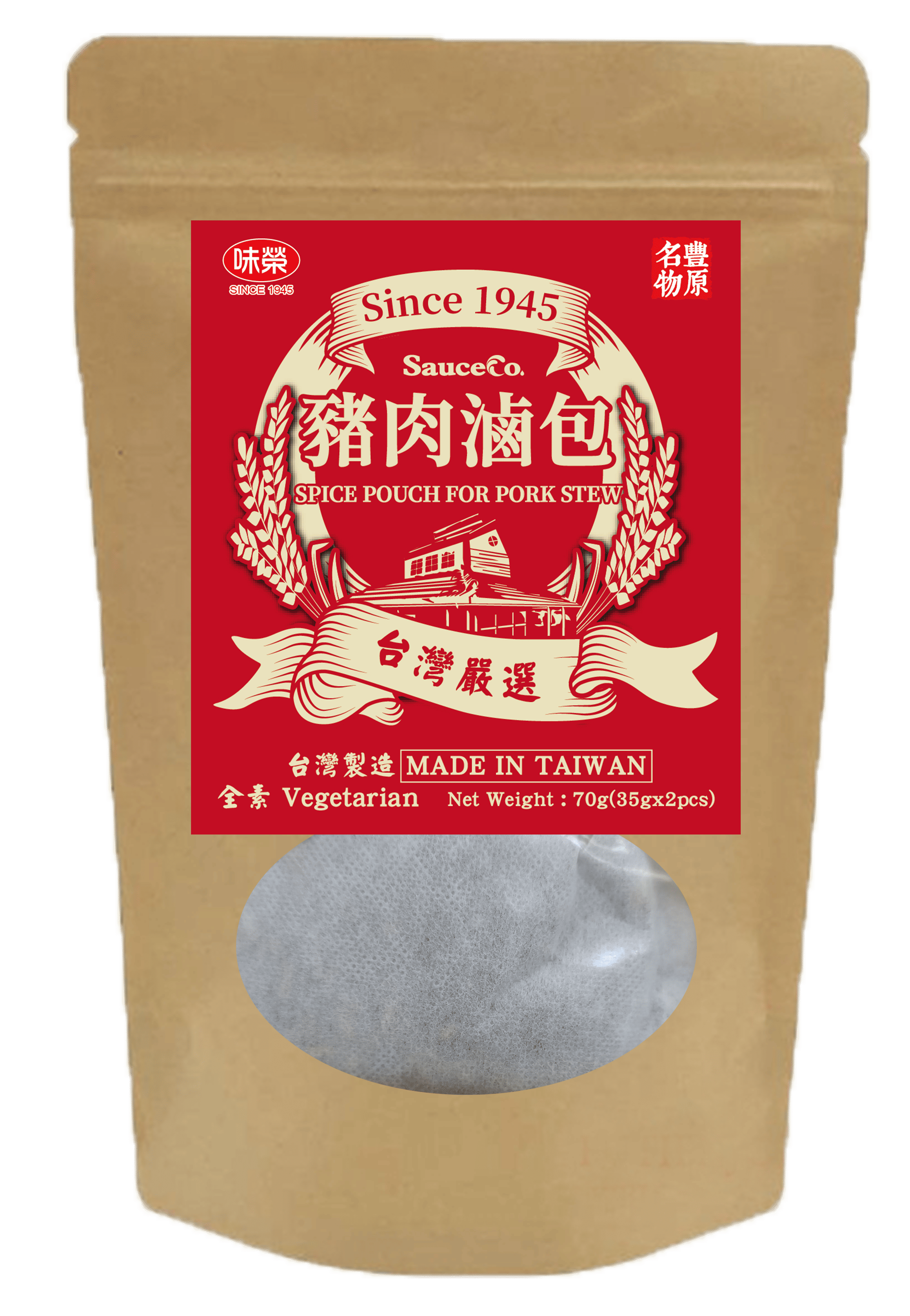 【味榮】豬肉滷包 35g×2/袋