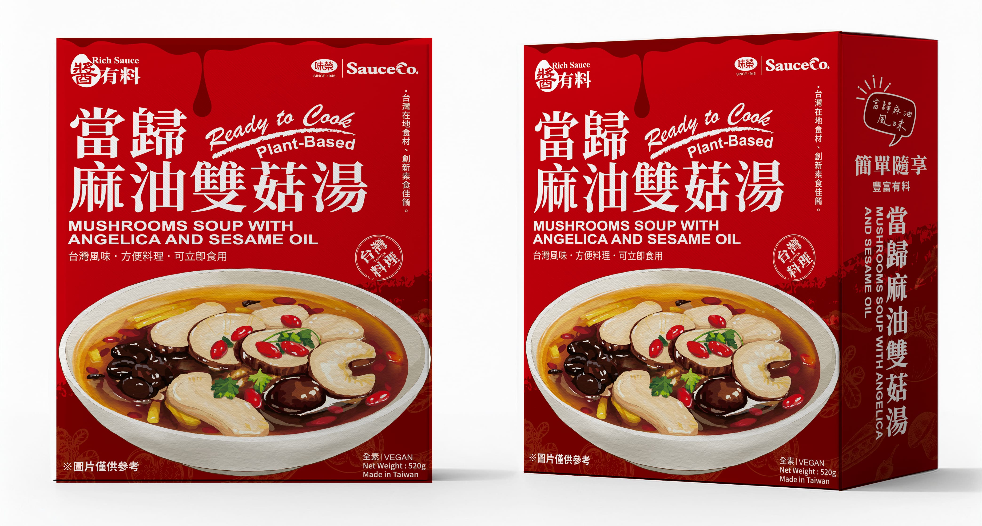 當歸麻油雙菇湯(全素/即食料理包)520g|1 入