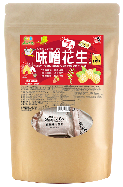 【展康】味噌花生(椒麻風味)